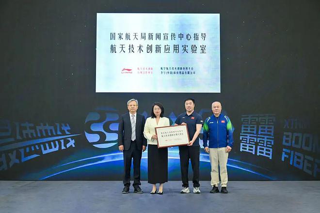 李宁，签约中国奥委会