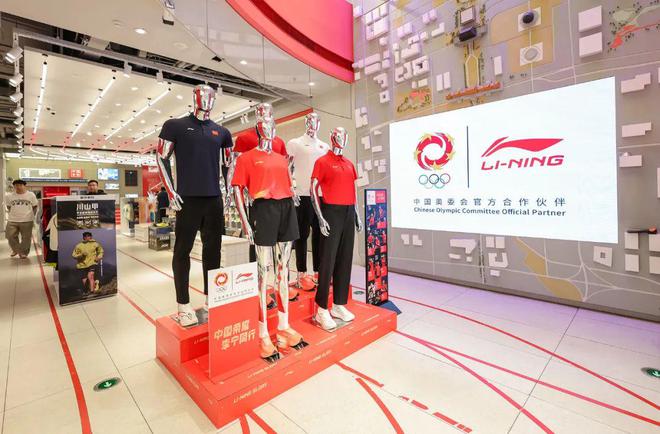 李宁，签约中国奥委会
