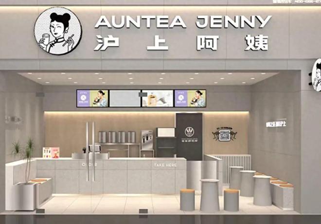 上海奶茶夫妻，身家飚到130亿