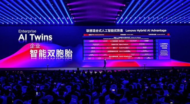 4600亿联想，下注超级智能体