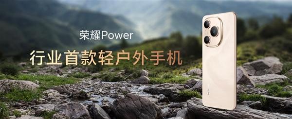 三大新品炸响科技圈！阿尔法战略下的荣耀 开始撕下华为标签