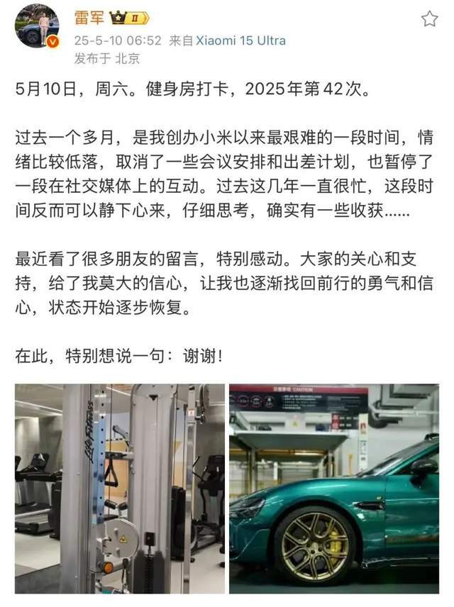 小米“至暗时刻”还没过去
