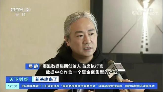 美资金融巨鳄，290亿抛售中国算力龙头
