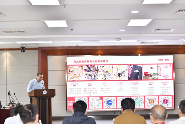 河南省商业经济论坛成功举办，共探商业转型与消费升级新路径