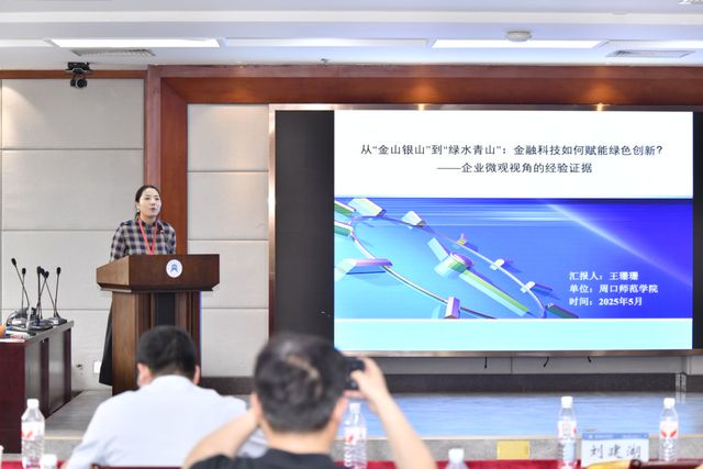 河南省商业经济论坛成功举办，共探商业转型与消费升级新路径