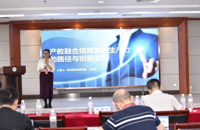 河南省商业经济论坛成功举办，共探商业转型与消费升级新路径