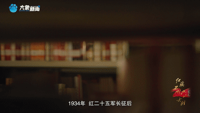 藏在歌谣里的精神密码｜红旗不倒 此山大别