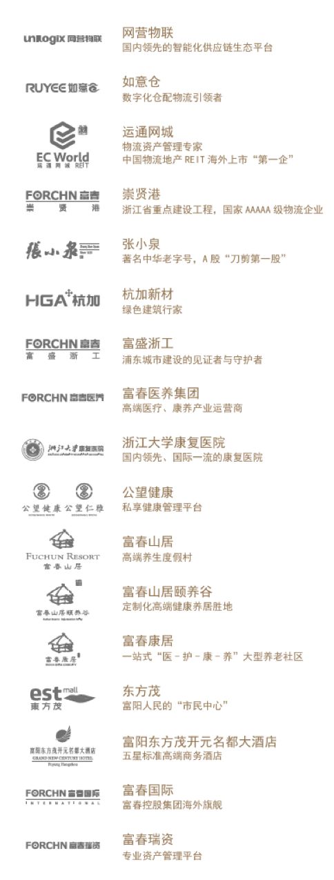 张小泉，被一位85后捡漏