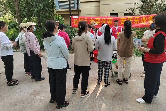 垃圾分类齐参与，美丽家园共受益