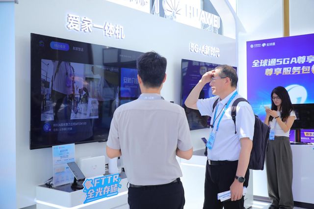 探馆河南移动2025年泛全联盟合作伙伴大会