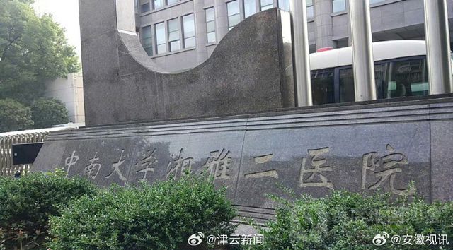 罗帅宇死亡六大异常待解：有真相才有正义丨中听