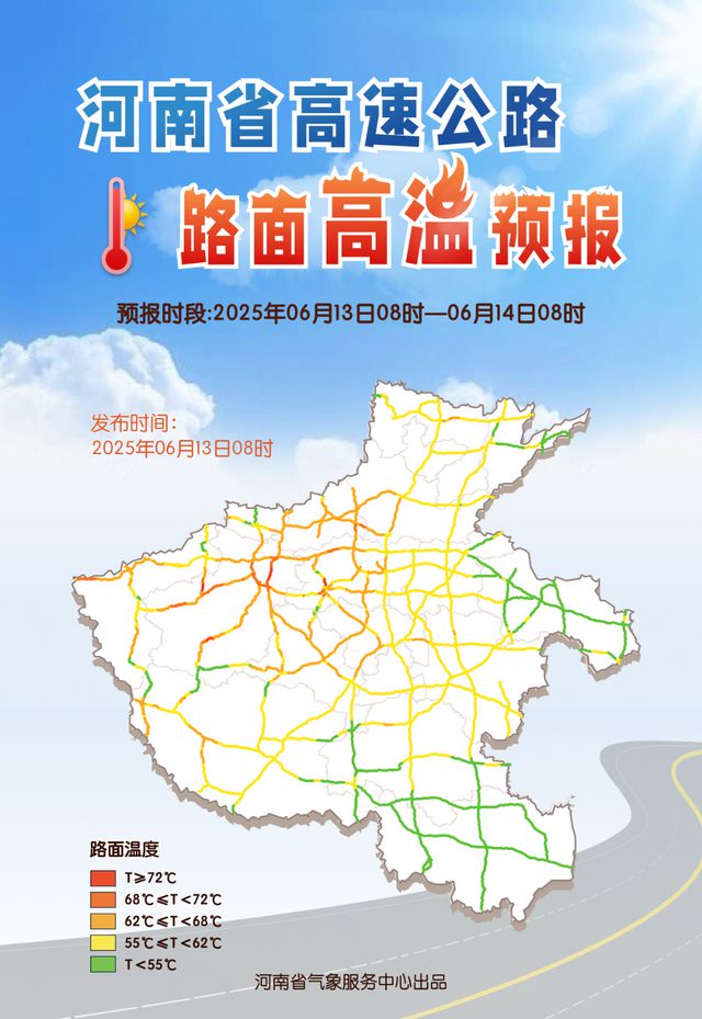 警惕强对流！本周六河南局部大雨或暴雨