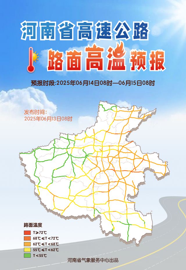 警惕强对流！本周六河南局部大雨或暴雨