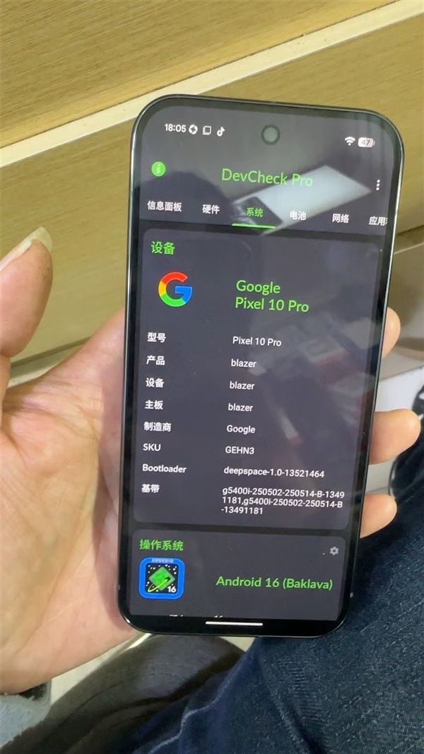 谷歌Pixel 10 Pro真机现身：全球首发自研Soc