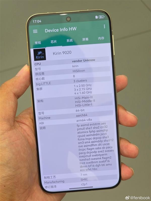 6499元起！华为Pura 80 Pro/Pro+今日首销：标配麒麟9020