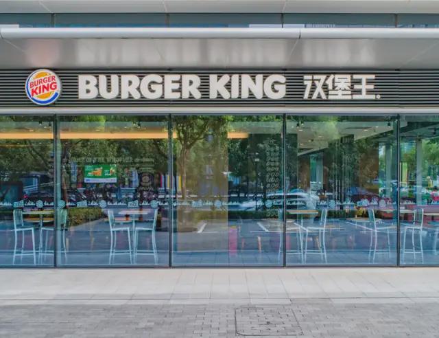 50亿汉堡王，收缩在华门店