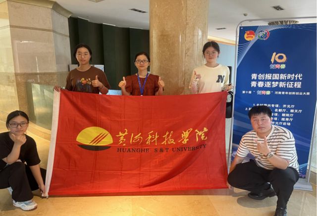 荧光薪火！黄河科技学院苝酰亚胺研究团队的传承创新