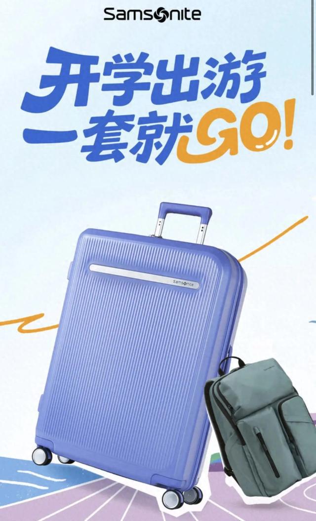 曾经的中产标配，卖不动了？