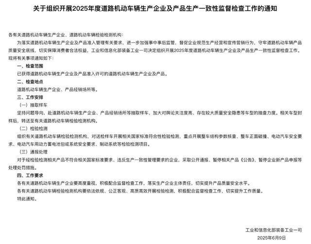 这个行业集体发声：不能再“卷”了！