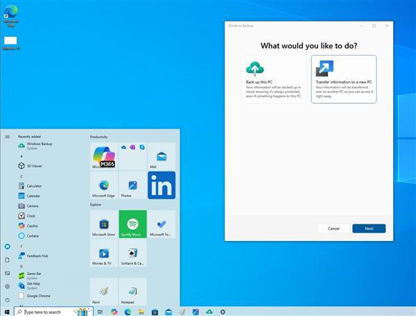 微软测试数据迁移新工具：助你摆脱Win10升级Win11！