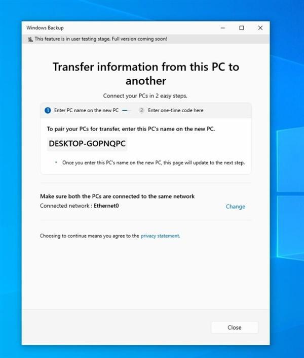 微软测试数据迁移新工具：助你摆脱Win10升级Win11！