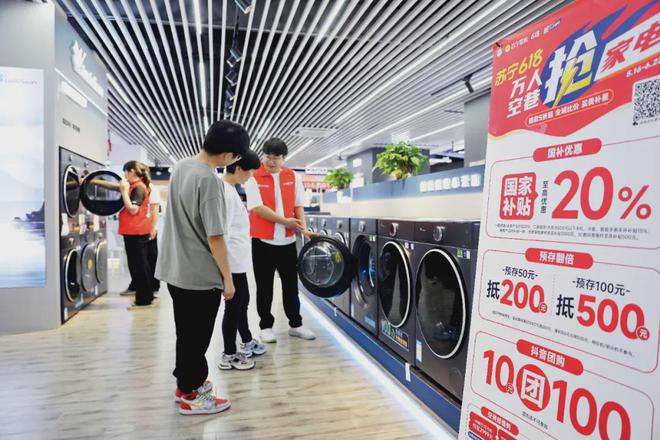 iPhone都来抢，补贴额度告急？