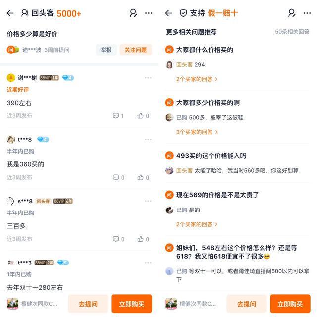 时髦年轻人，开始嫌弃洞洞鞋