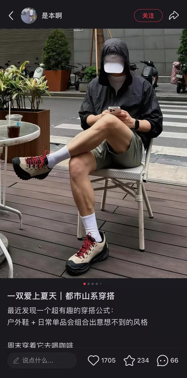 比洞洞鞋还丑的鞋，被中产抢疯了