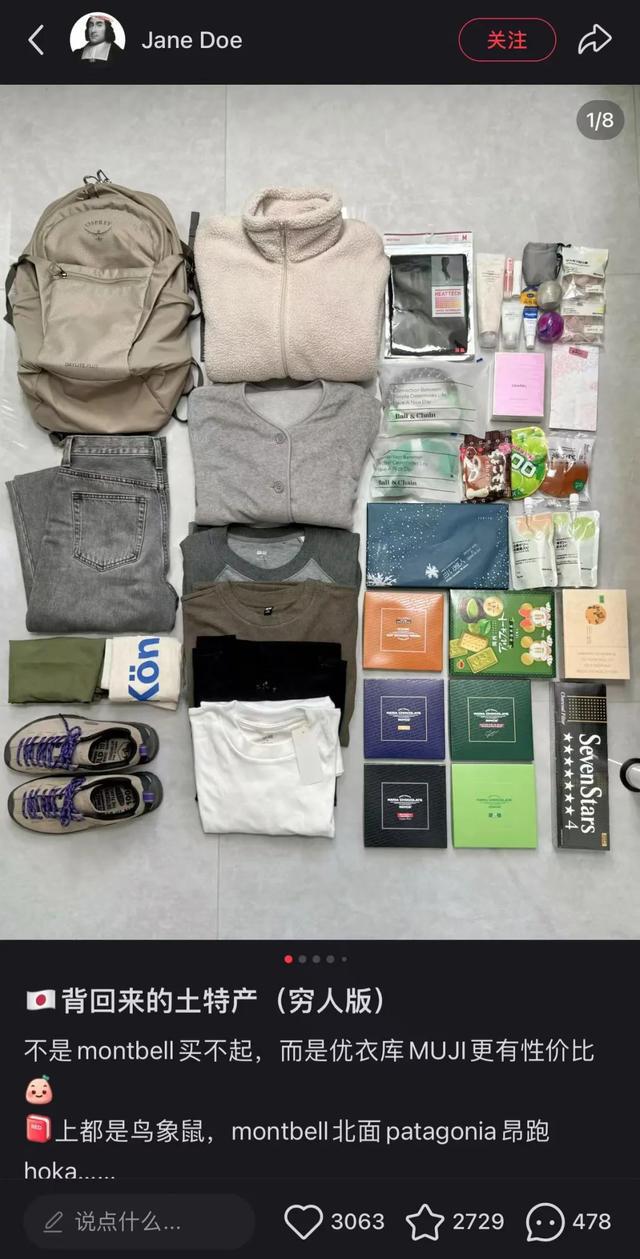 比洞洞鞋还丑的鞋，被中产抢疯了