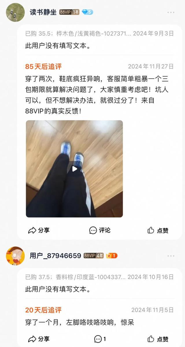 比洞洞鞋还丑的鞋，被中产抢疯了