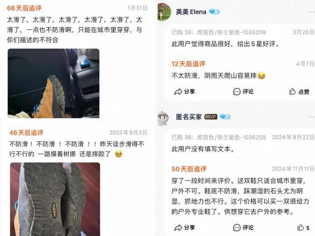 比洞洞鞋还丑的鞋，被中产抢疯了