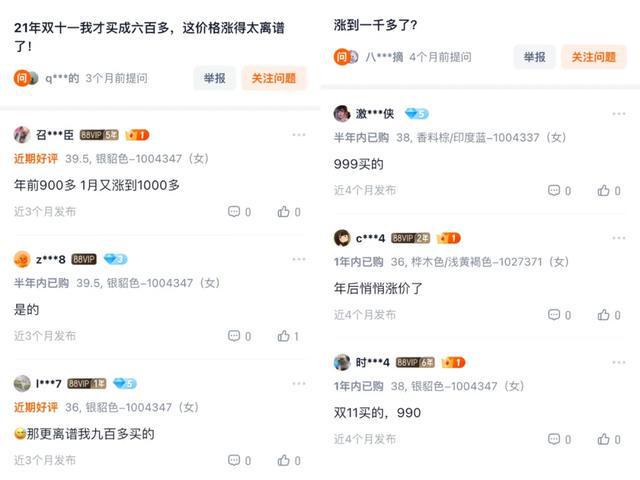比洞洞鞋还丑的鞋，被中产抢疯了