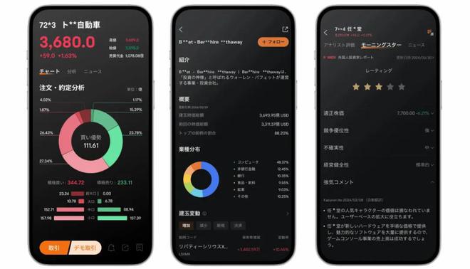 360亿长沙老板，缔造千亿券商龙头