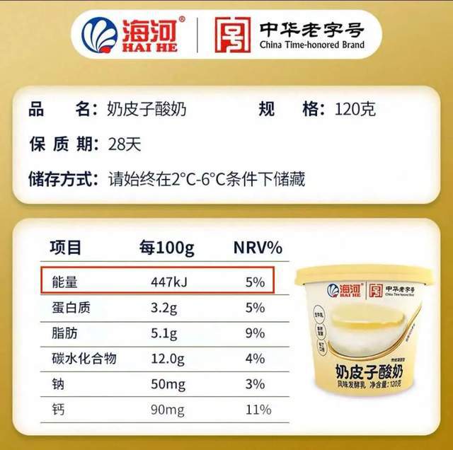 日销40万杯的甜品顶流，竟是刺客？