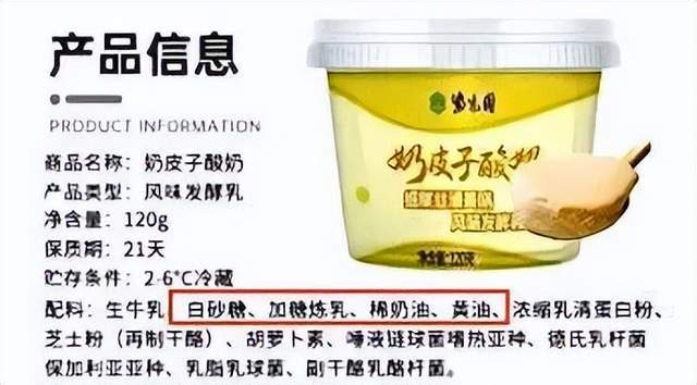 日销40万杯的甜品顶流，竟是刺客？