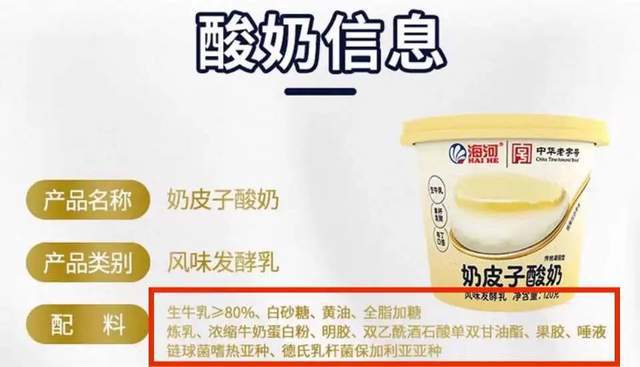 日销40万杯的甜品顶流，竟是刺客？