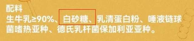 日销40万杯的甜品顶流，竟是刺客？