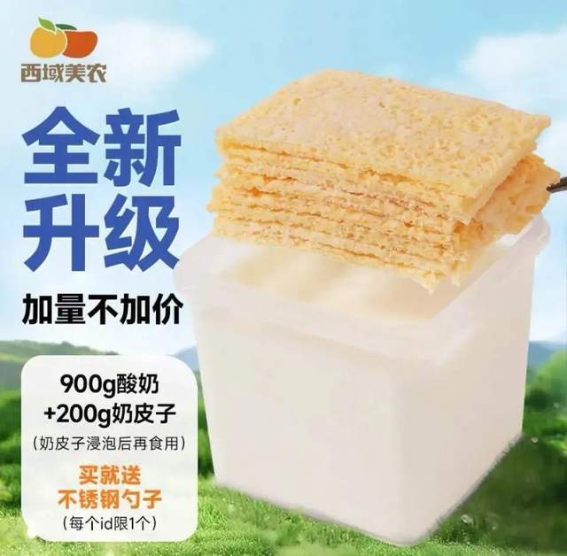 日销40万杯的甜品顶流，竟是刺客？