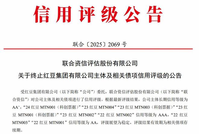 红豆集团陷流动性危机接连质押融资，旗下上市公司红豆股份去年迎上市24年来首亏