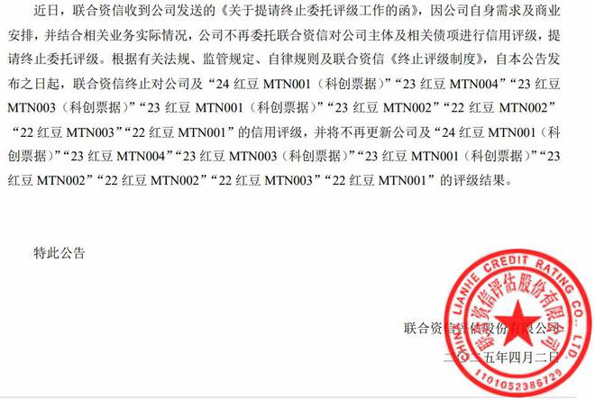 红豆集团陷流动性危机接连质押融资，旗下上市公司红豆股份去年迎上市24年来首亏