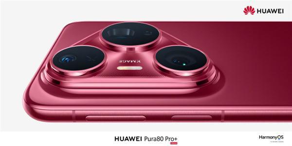 华为官宣Pura 80 Pro/Pro+开启预约！外观首次亮相：超大三角镜头模组