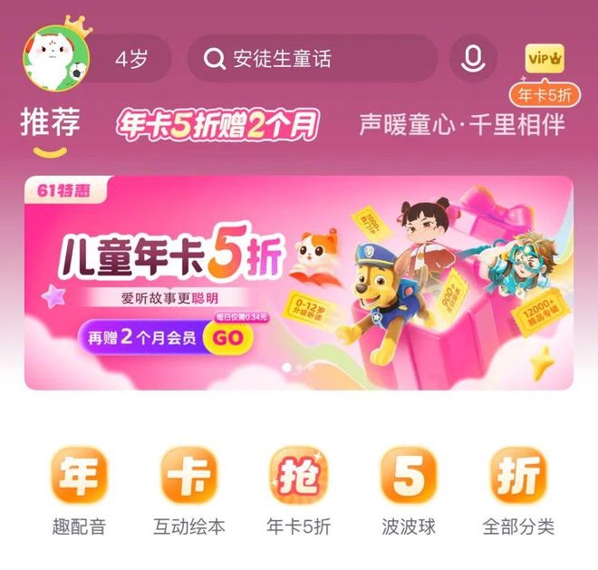暑假将至，担心孩子沉迷刷手机？试试这招！