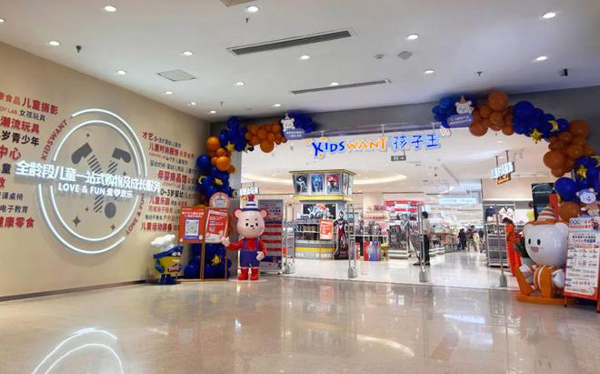 180亿南京母婴龙头，抓紧奔赴县城