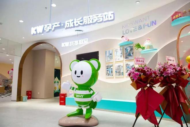 180亿南京母婴龙头，抓紧奔赴县城