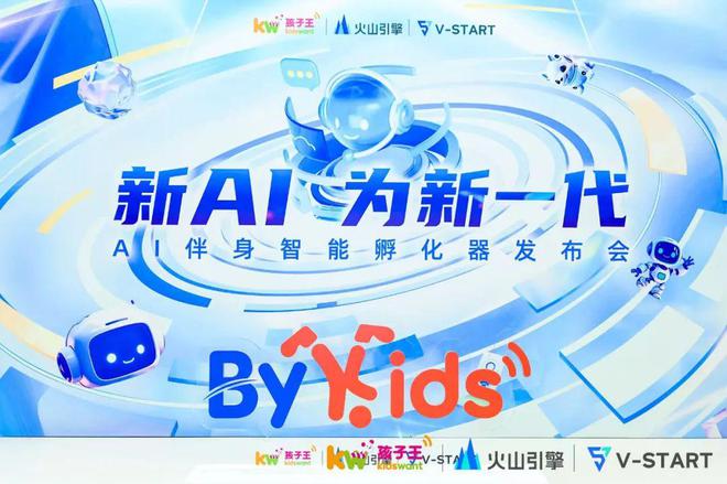 180亿南京母婴龙头，抓紧奔赴县城