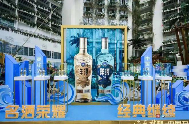 1000亿洋河，控货挺价