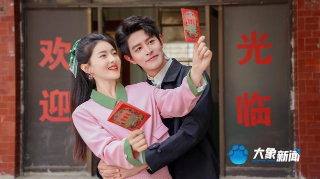 《为她折腰》上线，开启年代甜宠爽剧新篇章
