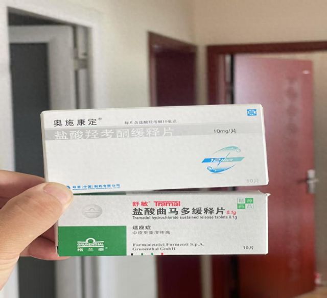 网上转卖止疼药收益220元 一男子以贩毒罪获刑6个月