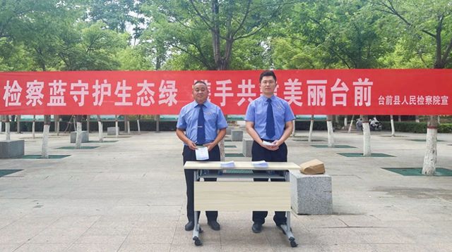 台前县检察院组织开展普法宣传活动