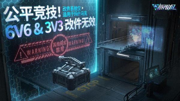西山居自研科幻机甲游戏《解限机》公测定档：7月2日全球同步上线